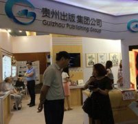 2号站博客第十二届中国数字出版博览会开幕，数字出版产业年度报告发布
