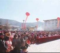 2号站博客香格里拉县将举行“欢乐香巴拉”迎春民俗文化活动